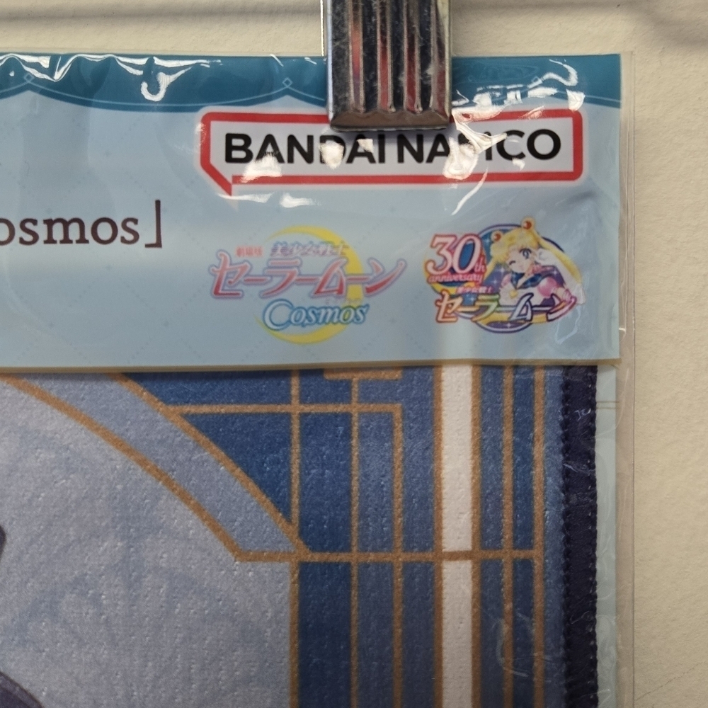 Sailor Moon Haruka Tenoh Towel - Picture 4 of 7